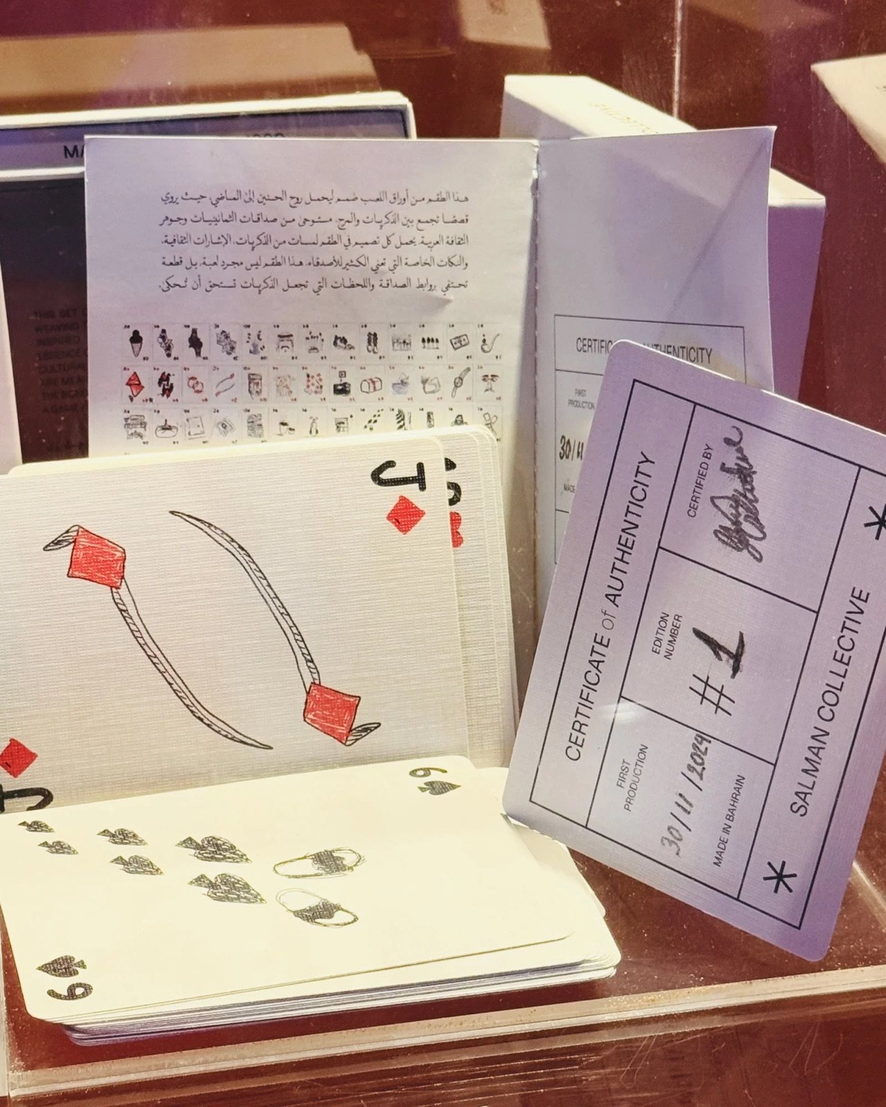 Journey ticket and certificate, RAHAL x SALMAN